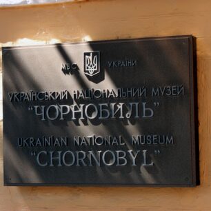 Radioactivity – A visit to the National Chernobyl Disaster Museum in Kiev