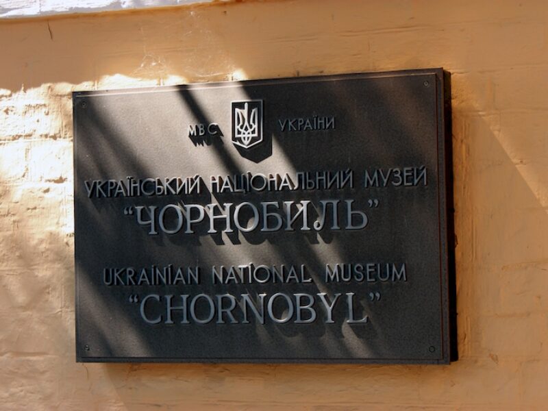 Radioactivity – A visit to the National Chernobyl Disaster Museum in Kiev